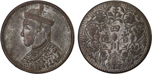 Tibet rupee nd - tibet:, (1911-33)