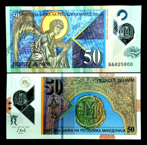 Macedonia denari banknote - macedonia, 50