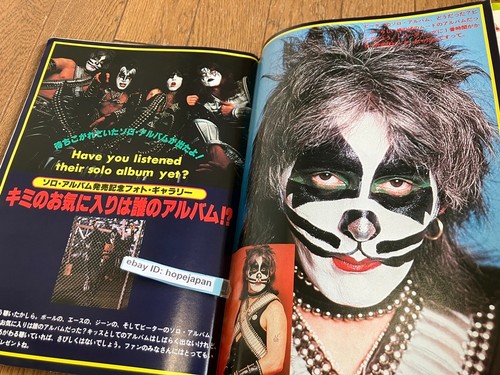 Rock show dec 1978 bay - dec,