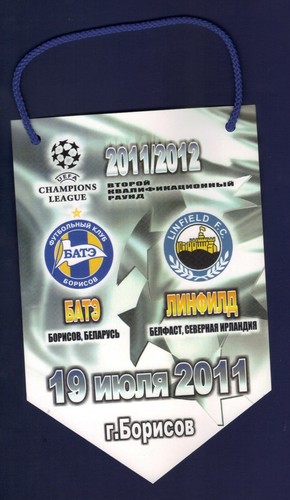2011 bate borisov - 2011/12,
