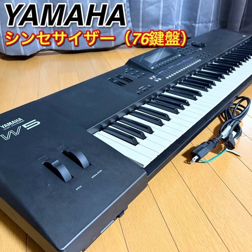 Yamaha key synthesizer - w5,