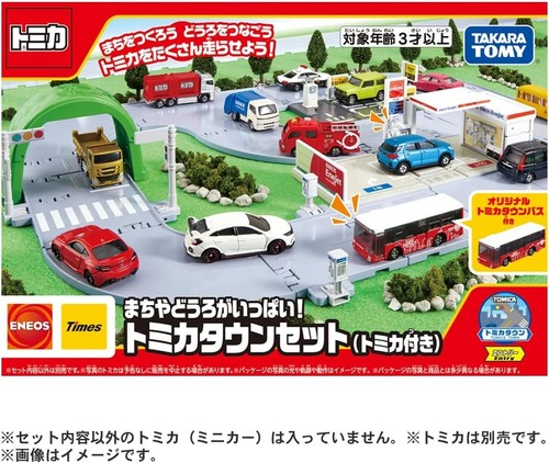 Takara tomy tomica world - takara,