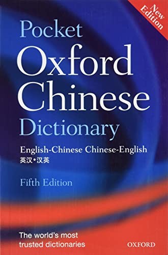 Pocket oxford chinese - pocket,