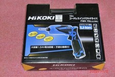 HiKOKI FWH 7DL Hitachi 7.2V