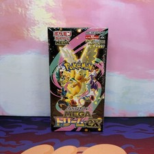 IN HAND Sealed Pokemon Mega