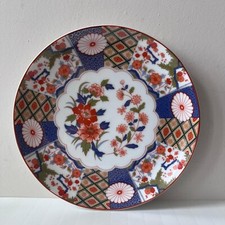Vintage Japanese Arita Imari