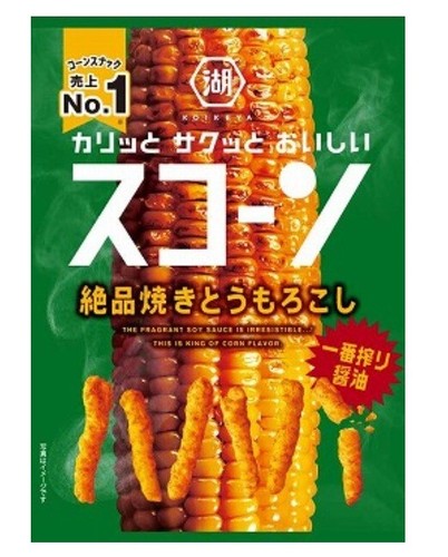 Koikeya delicious grilled - koikeya's,