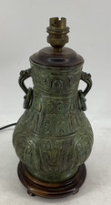 Reproduction Chinese Bronze Vase Table Lamp