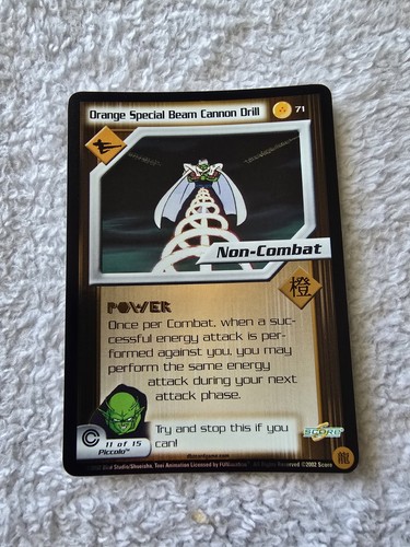 Dbz dragon ball foil - ball,