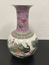 Vintage Chinese Vase Peacock &