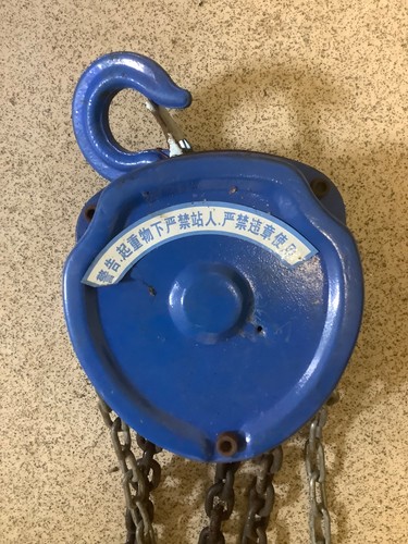 Block chain pully