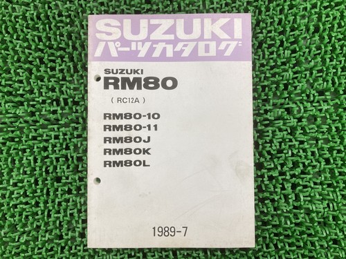 Rm80 parts list suzuki - parts,