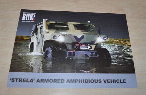 Strela armored amphibious - strela,