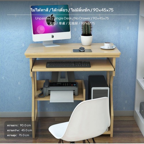 Modern artistic pine single - modern,
