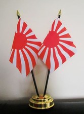JAPANESE IMPERIAL SUN RISING