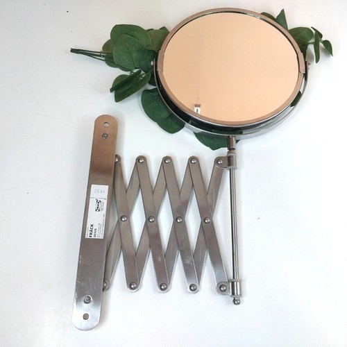 Ikea fräck wall - fräck, wall-mounted