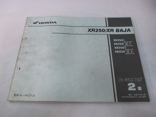 Xr250 baja parts list - xr, 2nd