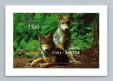 Yakutia Caxa Russian State Wolves, Dog MNH M/S #M1008