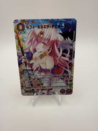 Sephi michaela deviluke - sephi,