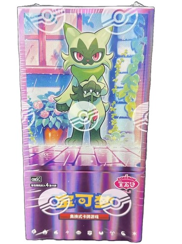 Pokemon chinese gem - pokemon,