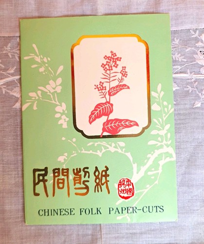 Vintage chinese folk - vintage,