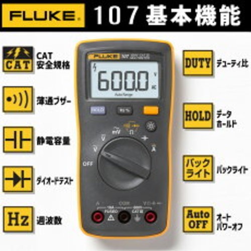 Fluke handheld digital - handheld,
