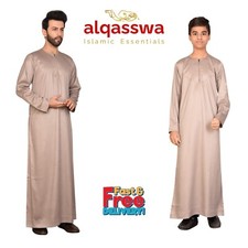 Omani Shiny Mens & Boys Jubba