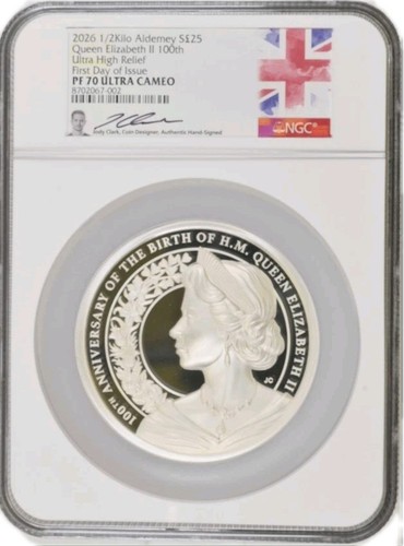 2026 alderney 2 kilo - 1/2,