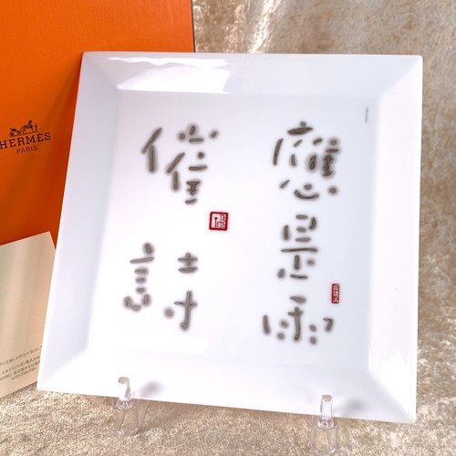Hermes paris square plate les - square,