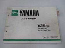 YSR50 Parts List 1st Edition