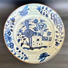 Antique Chinese Ming Dynasty