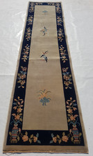 Vintage Tibetan Chinese