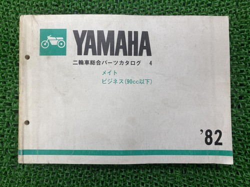 Motorcycle general parts - general,
