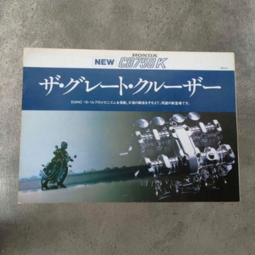 Honda motorcycle comprehensive - motorcycle,