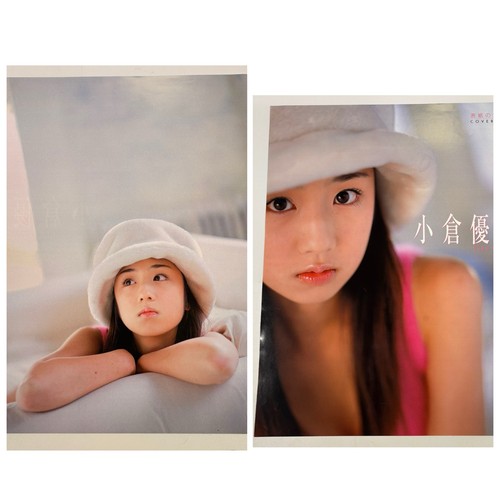 Yuko ogura poster girl - yuko,