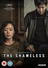 The Shameless (DVD)  OH SEUNG-UK FILM   **NEW**