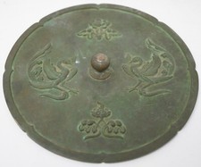 Japanese Hand Mirror Copper Bronze Kagami Antique Original from Japan 0310D16