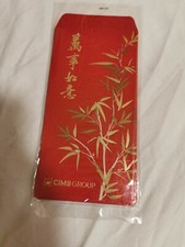 12x Bamboo Leaf Red Packet