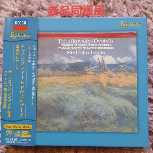 Item esoteric sacd - esoteric,