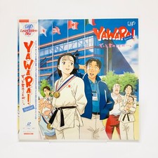 "Yawara! Special ~Zutto Kimi No Kotoga~" LaserDisc w/Obi Japan Anime VPLY-70616