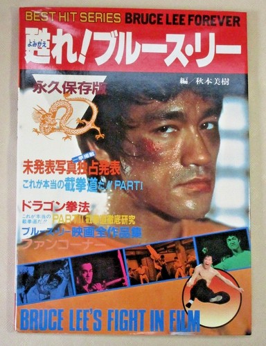 Bruce lee magazine - bruce,