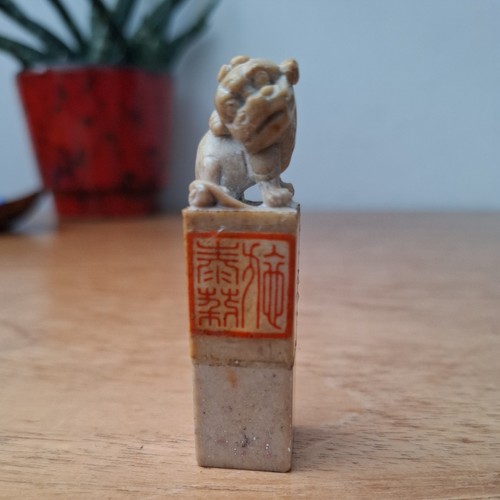 Vintage chinese soapstone seal - vintage,