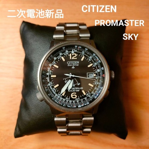 Citizen promaster sky - promaster,