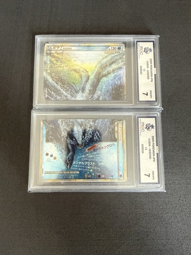 Lugia legend hgss half - hgss,