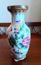 VINTAGE LARGE PATTERNED VASE - 14" HIGH