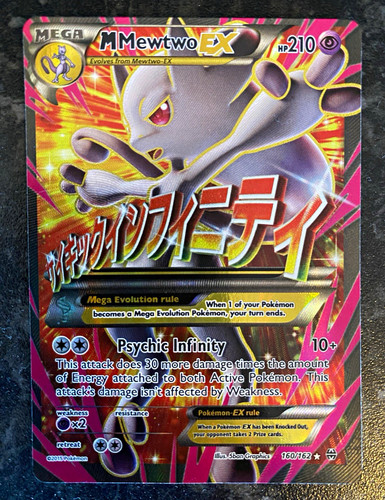 Mewtwo 160 162 pokémon - mewtwo,