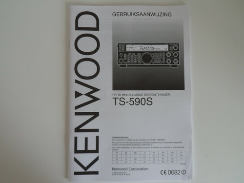 Kenwood 590s dutch - ts-590s, (dutch