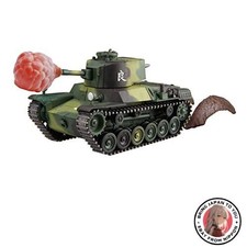 New Fujimi Model Chibimaru