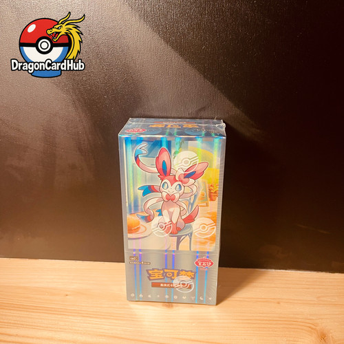 Chinese pokemon horizons gem - chinese,