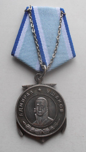 Naval medal ushakov - naval,